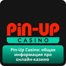 Pinup Casino Rəyləri: qapınızda oyun və əyləncə Pinup Casino Rəyləri: qapınızda oyun və əyləncə